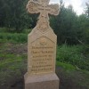 Православный крест из песчаника на могилу - БИЛТЕР - Екатеринбург