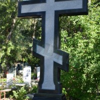 Православный крест могильный